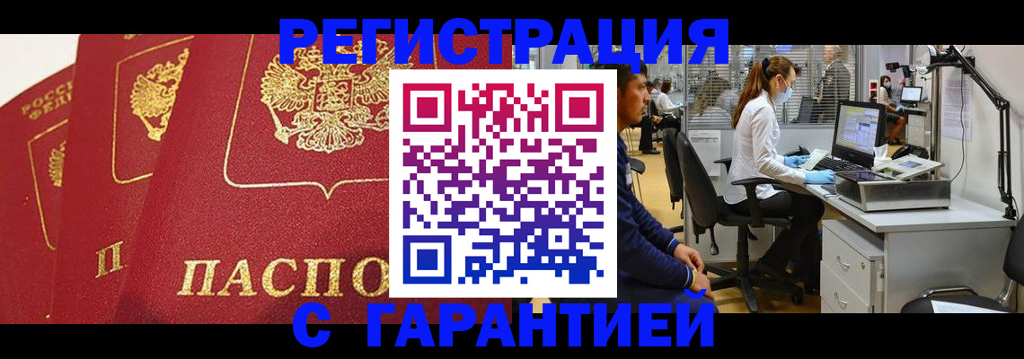 временная регистрация адрес в Камбарке