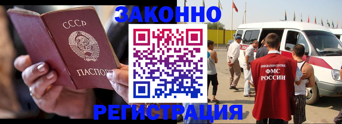 прописка от собственника в Камбарке